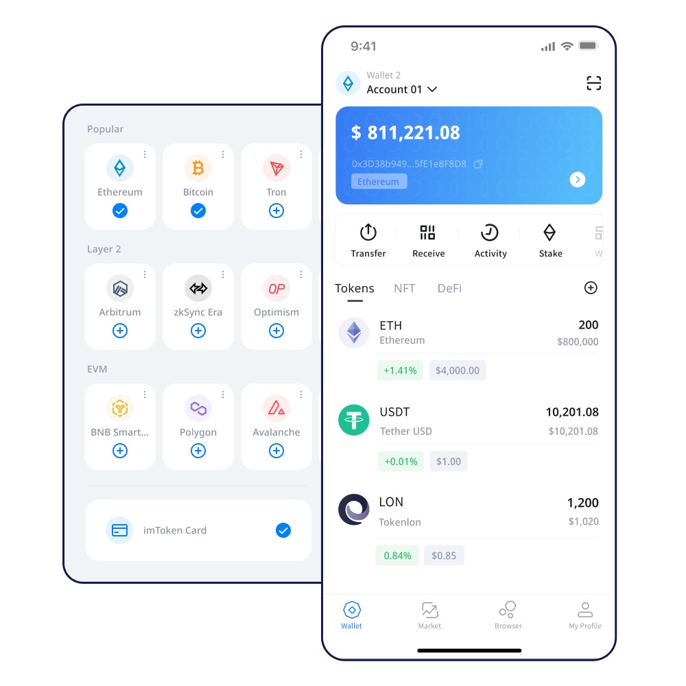 imToken最新版2.9.6