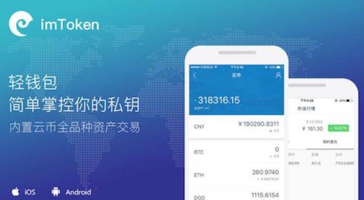 轻松管理您的加密资产