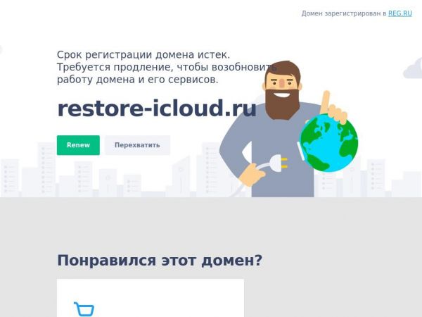 restore-icloud.ru