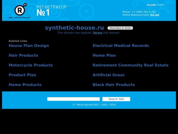 synthetic-house.ru