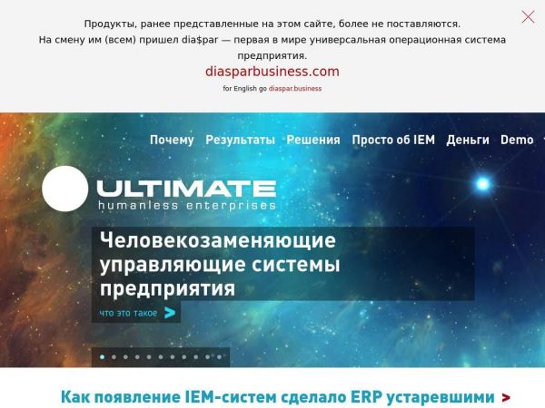 ultimatebusinessware.ru