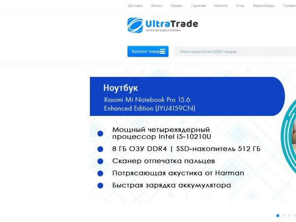 Ultratrade.ru